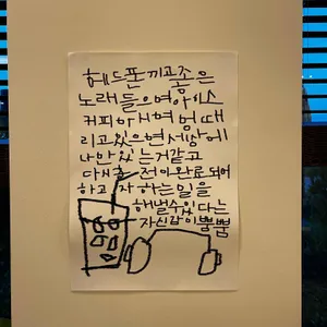 카페우드진 리뷰 사진