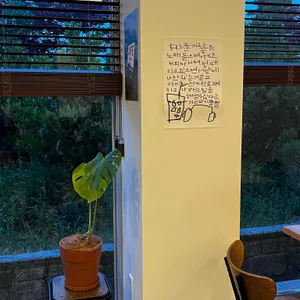 카페우드진 리뷰 사진