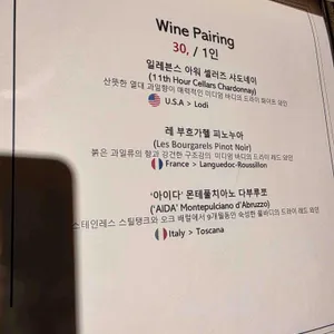 비노바인 리뷰 사진