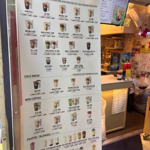 매머드익스프레스 리뷰 사진