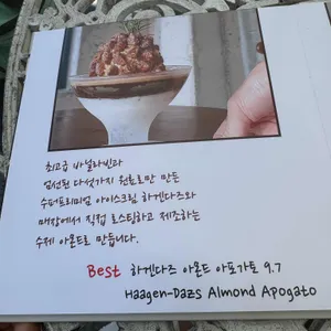 트라인커피 리뷰 사진