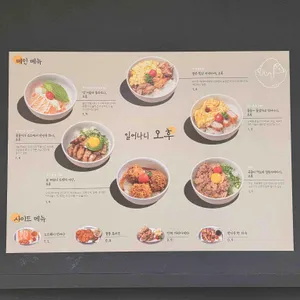 오후 리뷰 사진