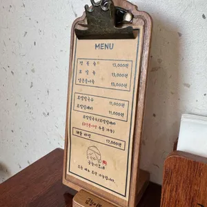 금능이모네 리뷰 사진