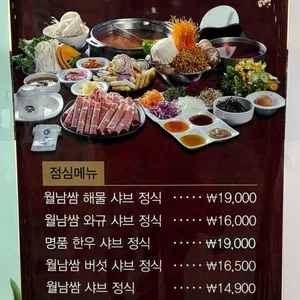 소담촌 김포한강신도시점 리뷰 사진