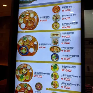 상궁전 롯데백화점 리뷰 사진