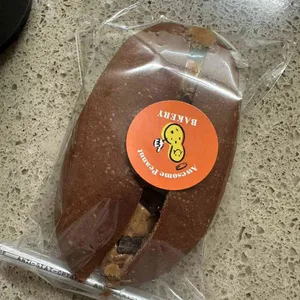 베이커리 어썸 피넛 사진