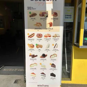메가MGC커피 리뷰 사진