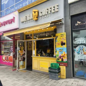 메가MGC커피 리뷰 사진