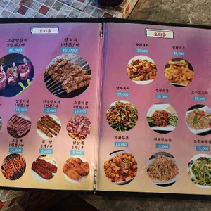 천리향양꼬치 리뷰 사진