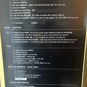 토크라피 리뷰 사진