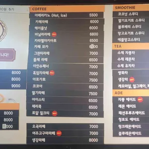 17812 카페 리뷰 사진