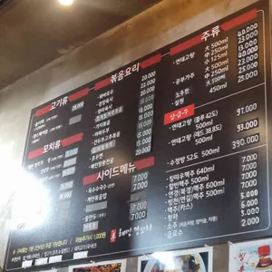 혜민양꼬치 리뷰 사진