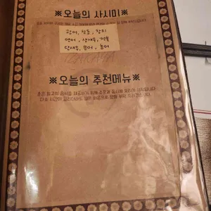 춘 리뷰 사진