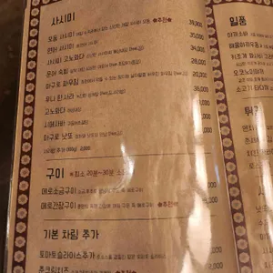 춘 리뷰 사진