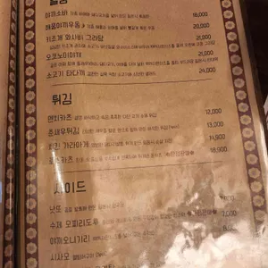 춘 리뷰 사진