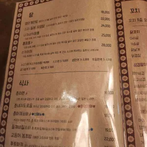 춘 리뷰 사진