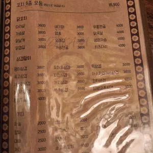 춘 리뷰 사진