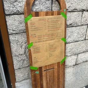 책방고즈넉 리뷰 사진