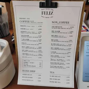 카페 펠리즈 리뷰 사진