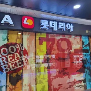 롯데리아 리뷰 사진