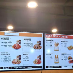맘스터치  리뷰 사진
