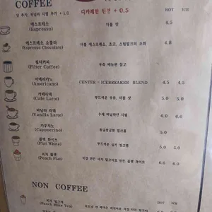 오우커 커피 바 리뷰 사진