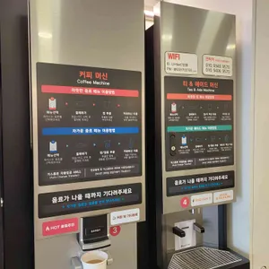 커피리드 리뷰 사진