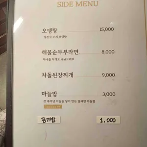 칸 리뷰 사진