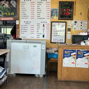 국대오리 리뷰 사진