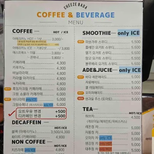 치즈바다카페테리아 리뷰 사진