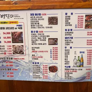 병달이 리뷰 사진