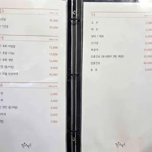 한우별곡 리뷰 사진