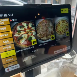 비스트로꽃길 리뷰 사진