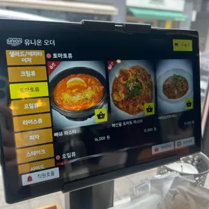 비스트로꽃길 리뷰 사진