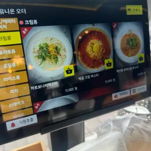 비스트로꽃길 리뷰 사진