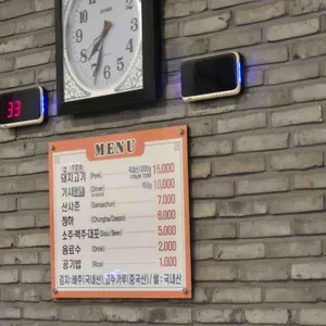 봉용불고기 리뷰 사진