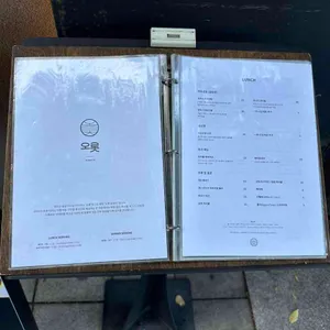 오롯 로바타 리뷰 사진