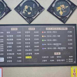 란주짬뽕 리뷰 사진