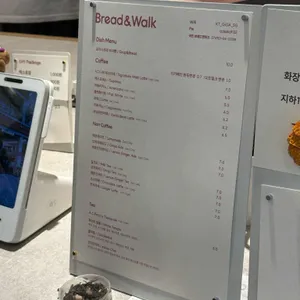 브레드앤워크 리뷰 사진