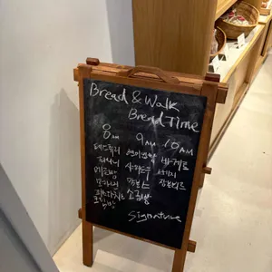 브레드앤워크 리뷰 사진