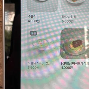 어반핑거 리뷰 사진