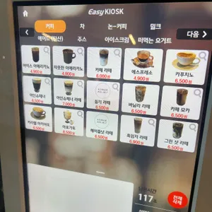 포레스트피크닉카페 리뷰 사진