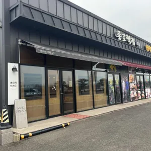 베이직브레드 리뷰 사진