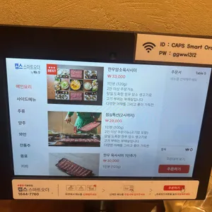 청민 리뷰 사진