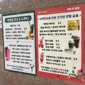 카페엔젤 리뷰 사진