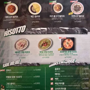 덕수파스타 리뷰 사진