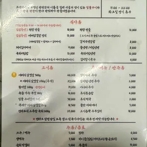 반빗채 리뷰 사진