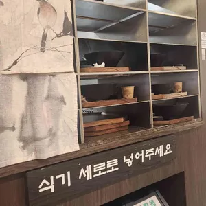 1992 덮밥&짜글이 리뷰 사진