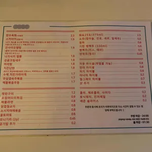 미나미 리뷰 사진