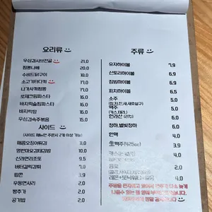 주기 리뷰 사진